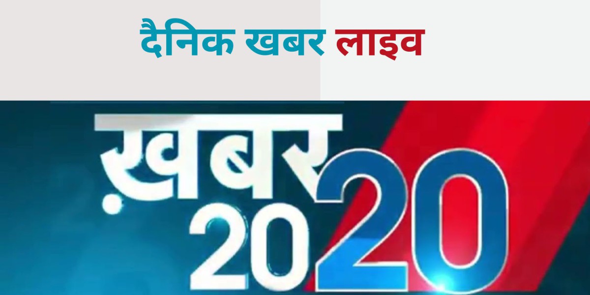 Career Tips: शिक्षा के क्षेत्र में भी हैं बिजनेस के ढ़ेरों ऑप्शन,